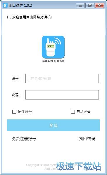 注册账号教程