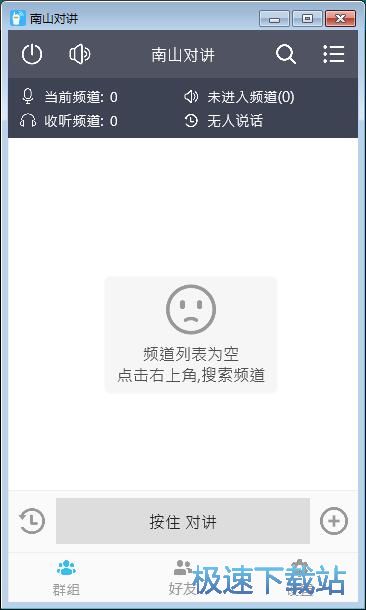注册账号教程