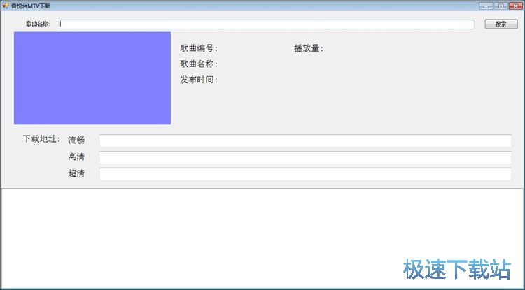 下载MTV教程
