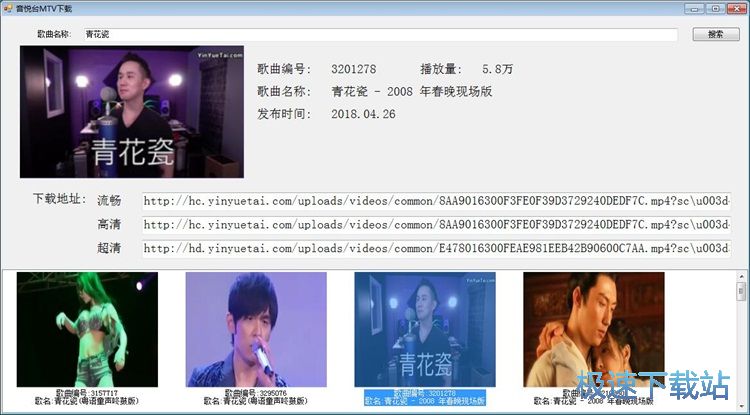 下载MTV教程