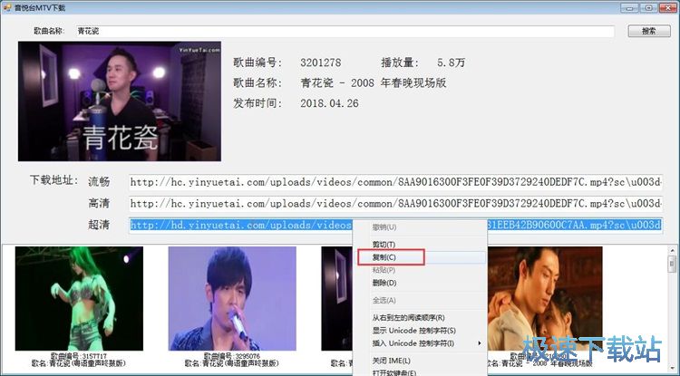 下载MTV教程
