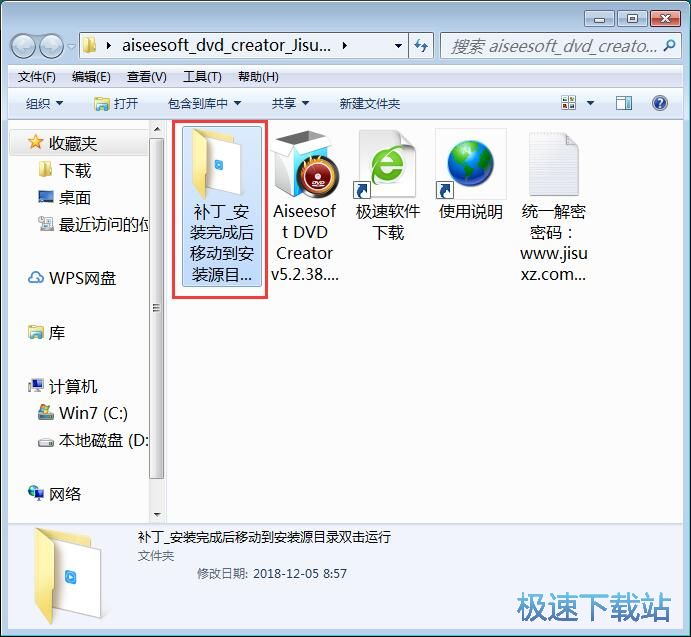 MP4转IOS
