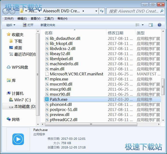 MP4转IOS