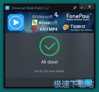 MP4转IOS