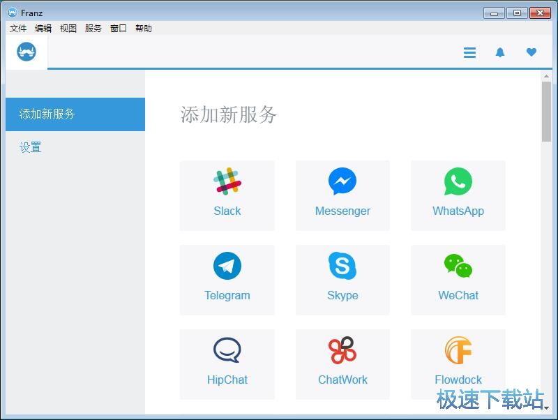 登录网页微信教程