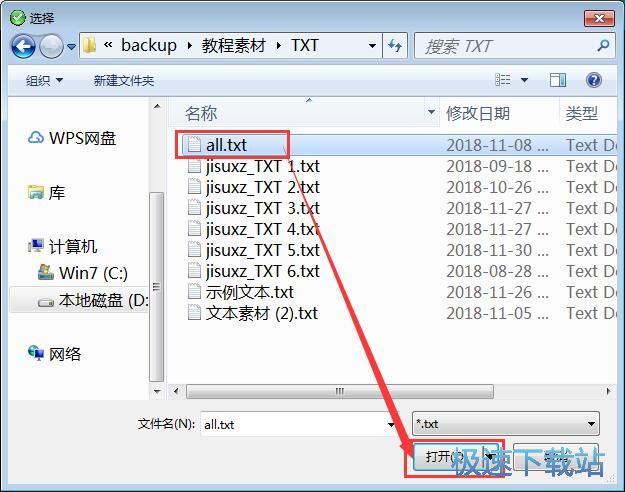 分割TXT小说教程