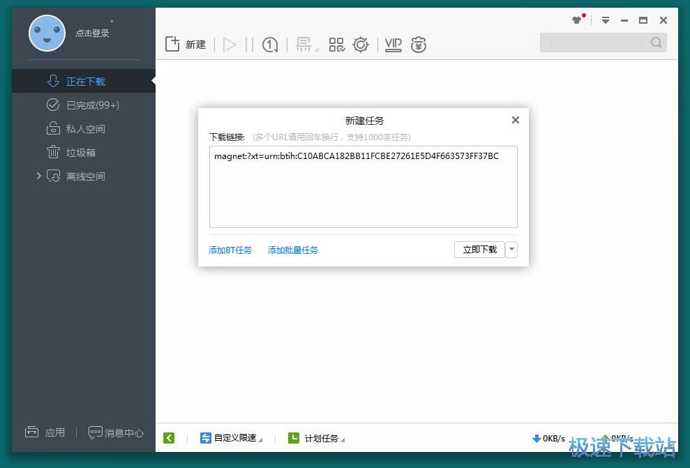 搜索下载网络电影教程