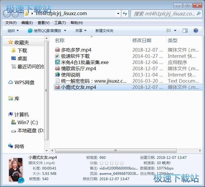 下载抖音视频教程