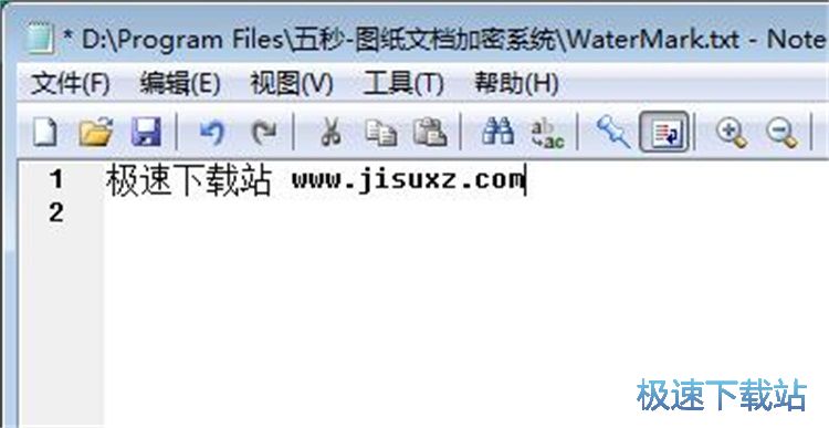批量加密CAD图纸教程
