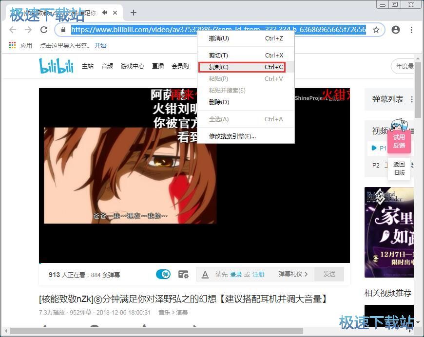 提取下载视频封面图片教程