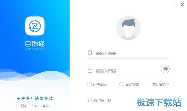 注册账号教程