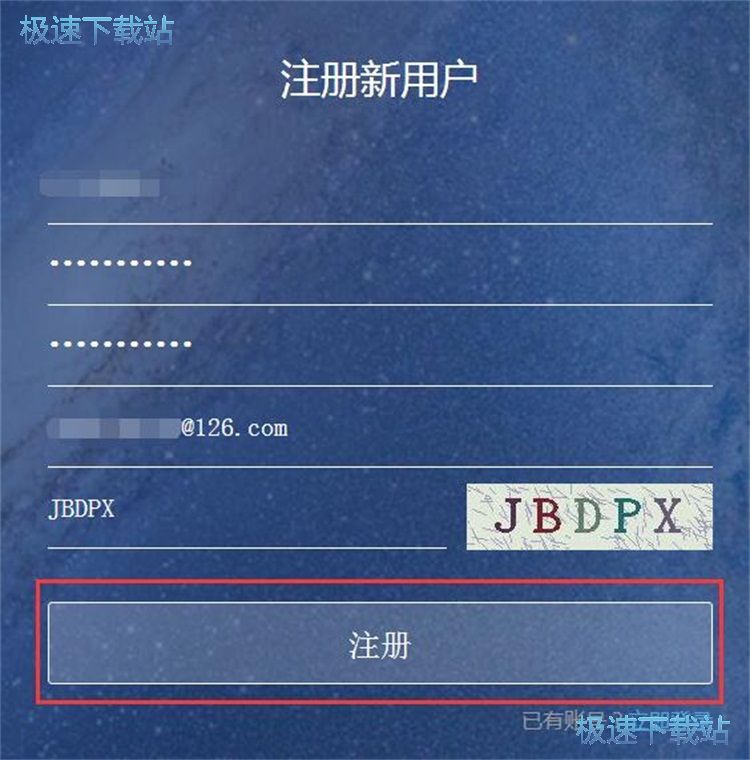 注册账号教程