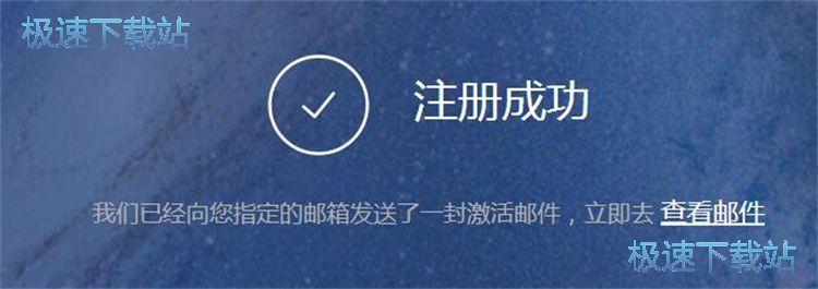 注册账号教程