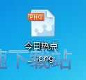 恢复文件教程