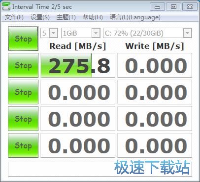 测试硬盘读写教程