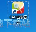 使用测量功能教程