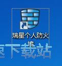 设置家长控制教程