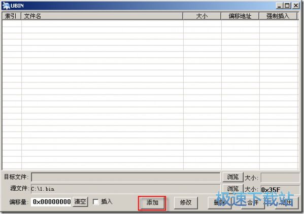 使用教程