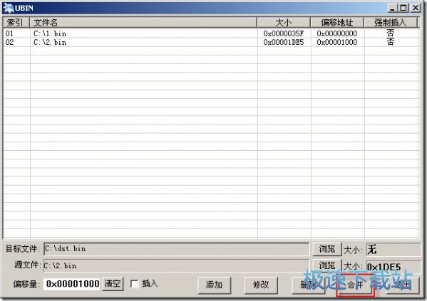 使用教程