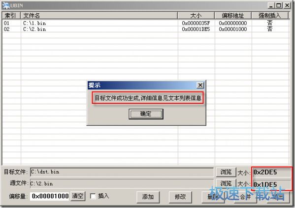 使用教程