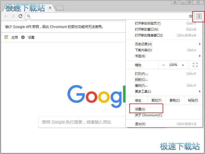 导入收藏教程