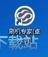 下载ROM文件教程