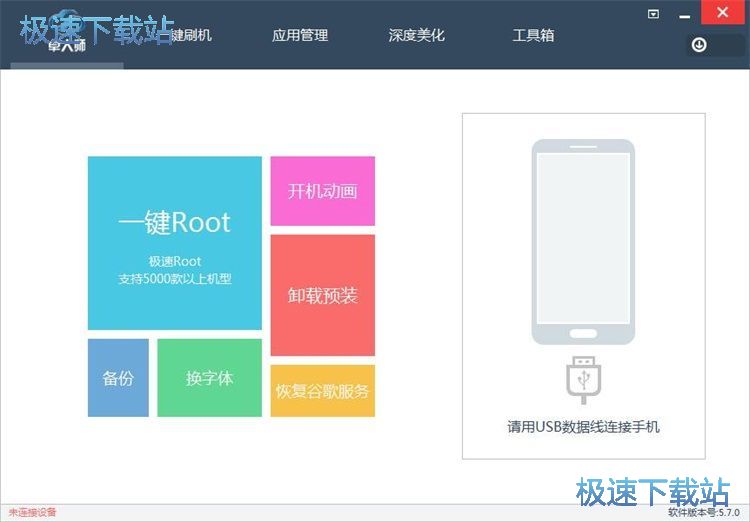 下载ROM文件教程