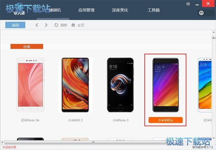 下载ROM文件教程