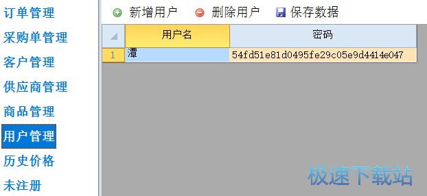 简单使用教程