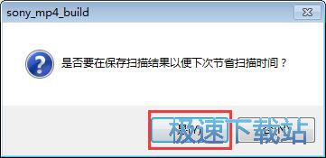 恢复MP4视频教程