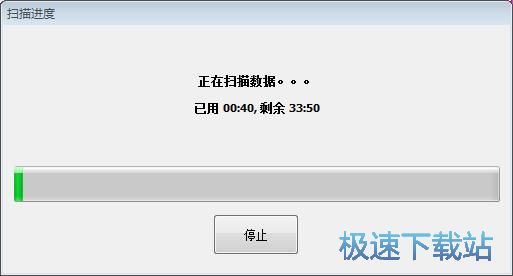恢复MP4视频教程