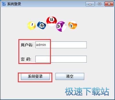 厂家录入及管理教程