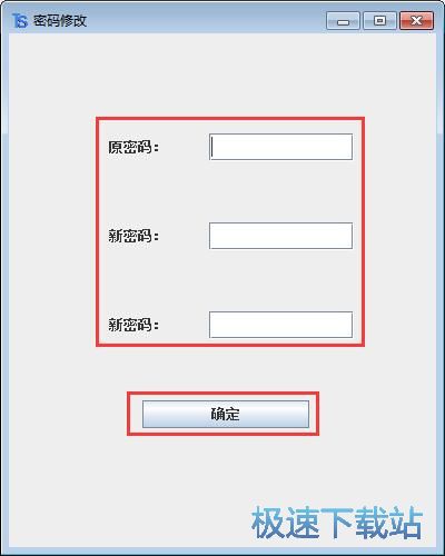 厂家录入及管理教程