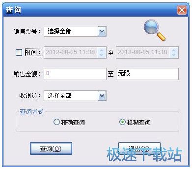 软件界面及功能