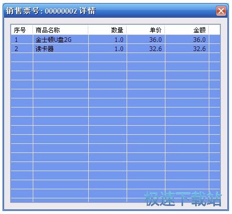 软件界面及功能