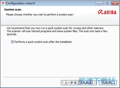 设置向导教程