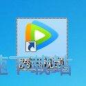 获取腾讯视频VIP教程