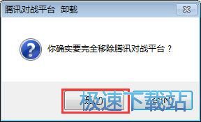 卸载应用程序教程