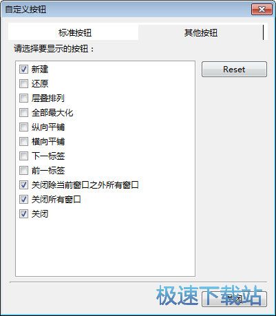 自定义按钮教程