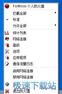 网络连接教程