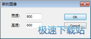 画图教程