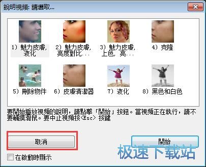 画图教程