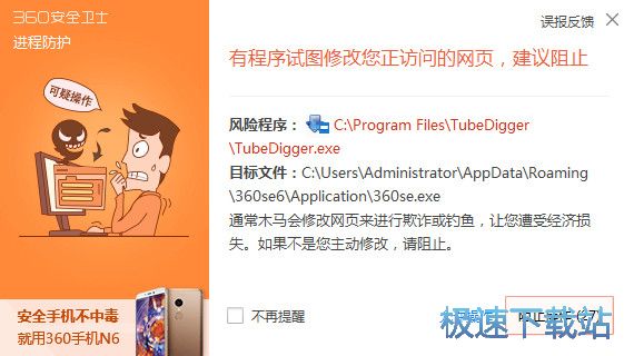 在线视频下载教程