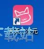 安装碧蓝幻想教程