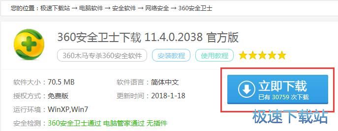 解压压缩文件教程