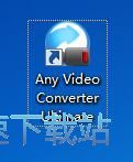 转换视频格式教程