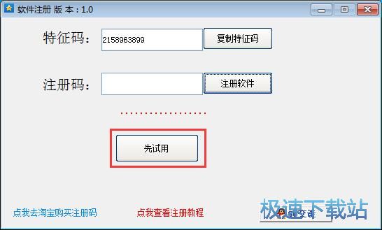 QQ空间视频下载教程