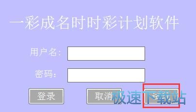 试玩教程