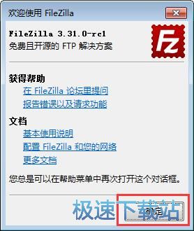 连接FTP教程