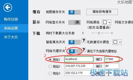 常见问题